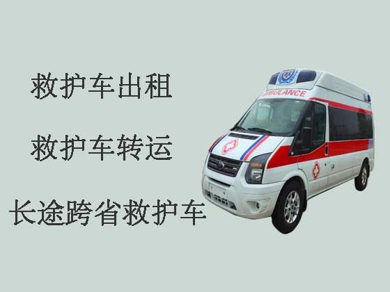 兴化个人跨省救护车出租-救护车转院接送病人